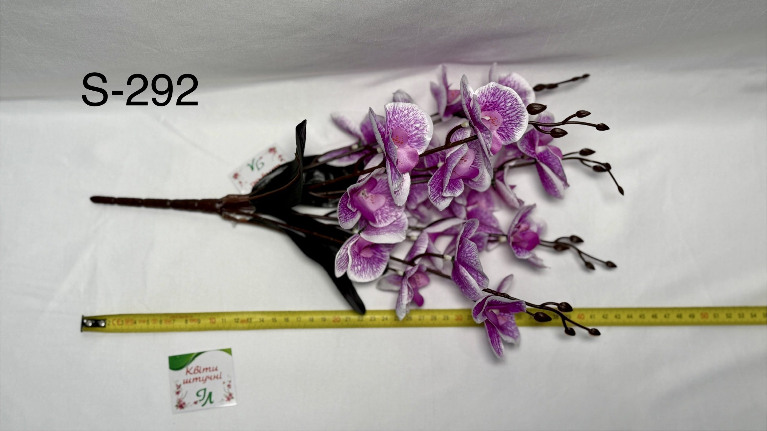 Штучний букет S-292, Орхідеї Штучний букет S-292, Орхідеї