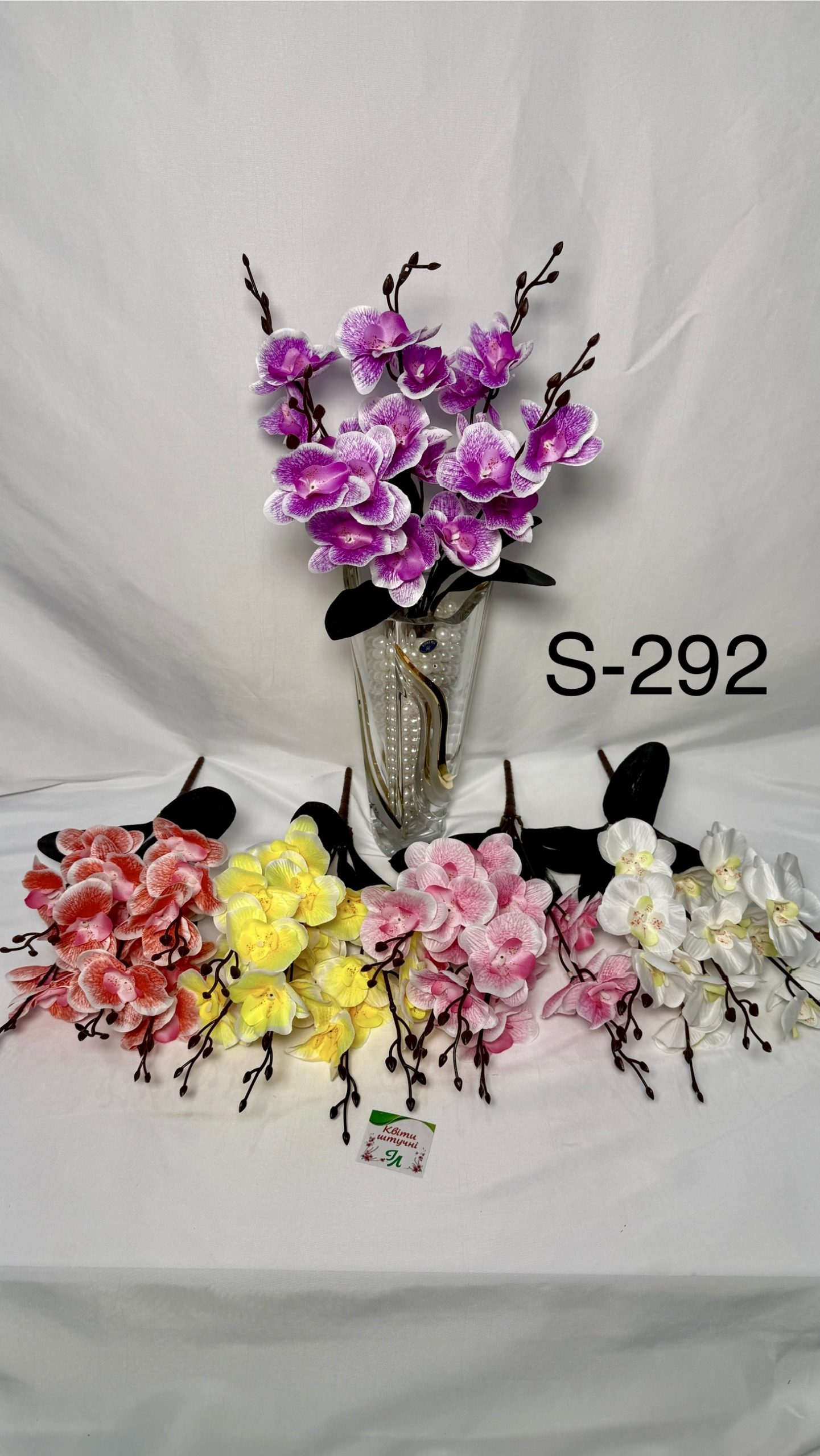 Штучний букет S-292, Орхідеї Штучний букет S-292, Орхідеї