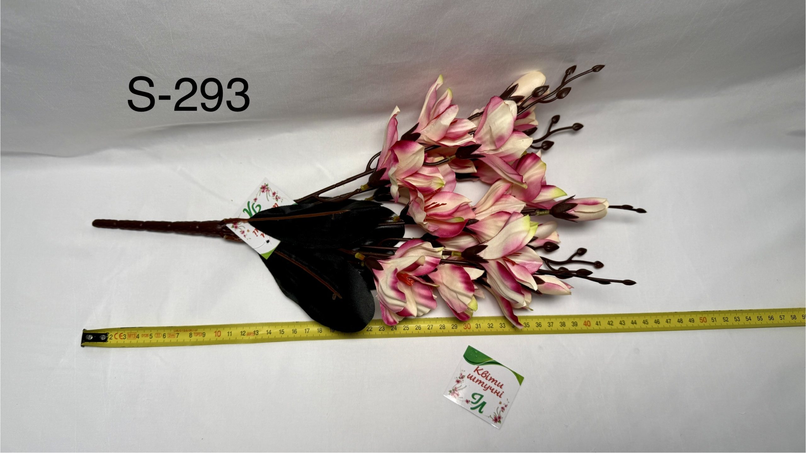 Штучний букет S-293, Еустоми Штучний букет S-293, Еустоми