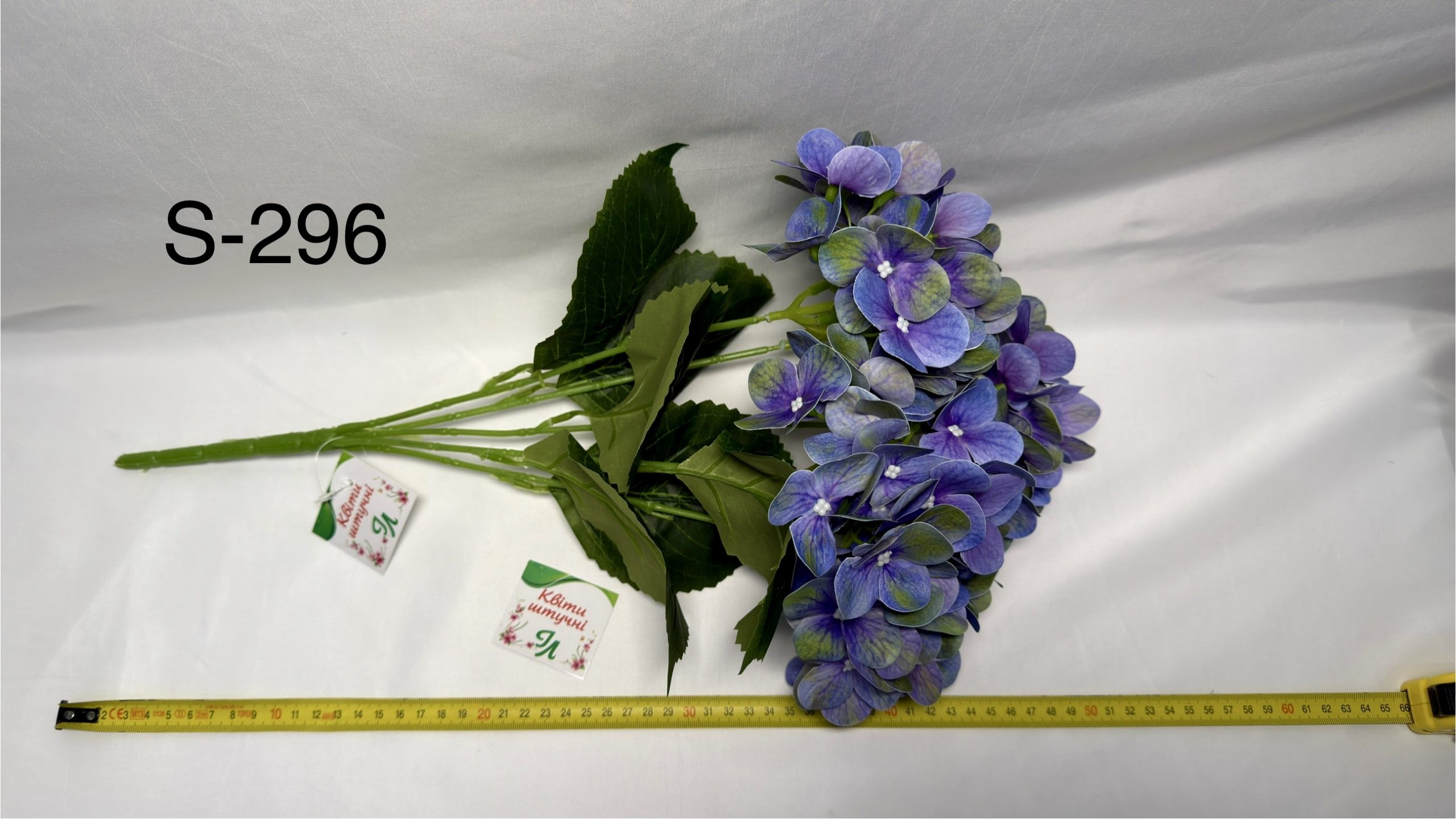 Штучний букет S-296, Гортензії Штучний букет S-296, Гортензії