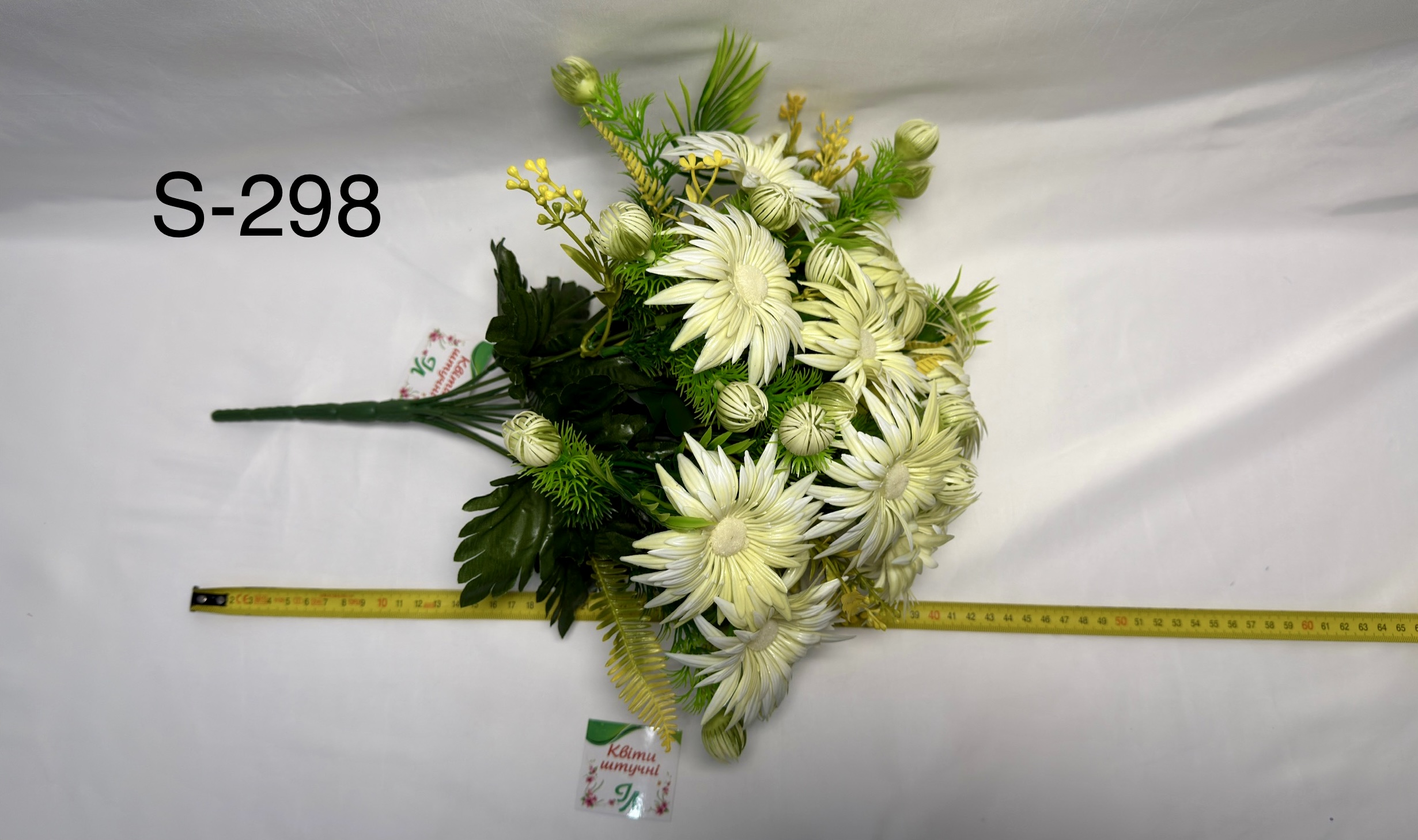 Штучний букет S-298, Жоржини Штучний букет S-298, Жоржини