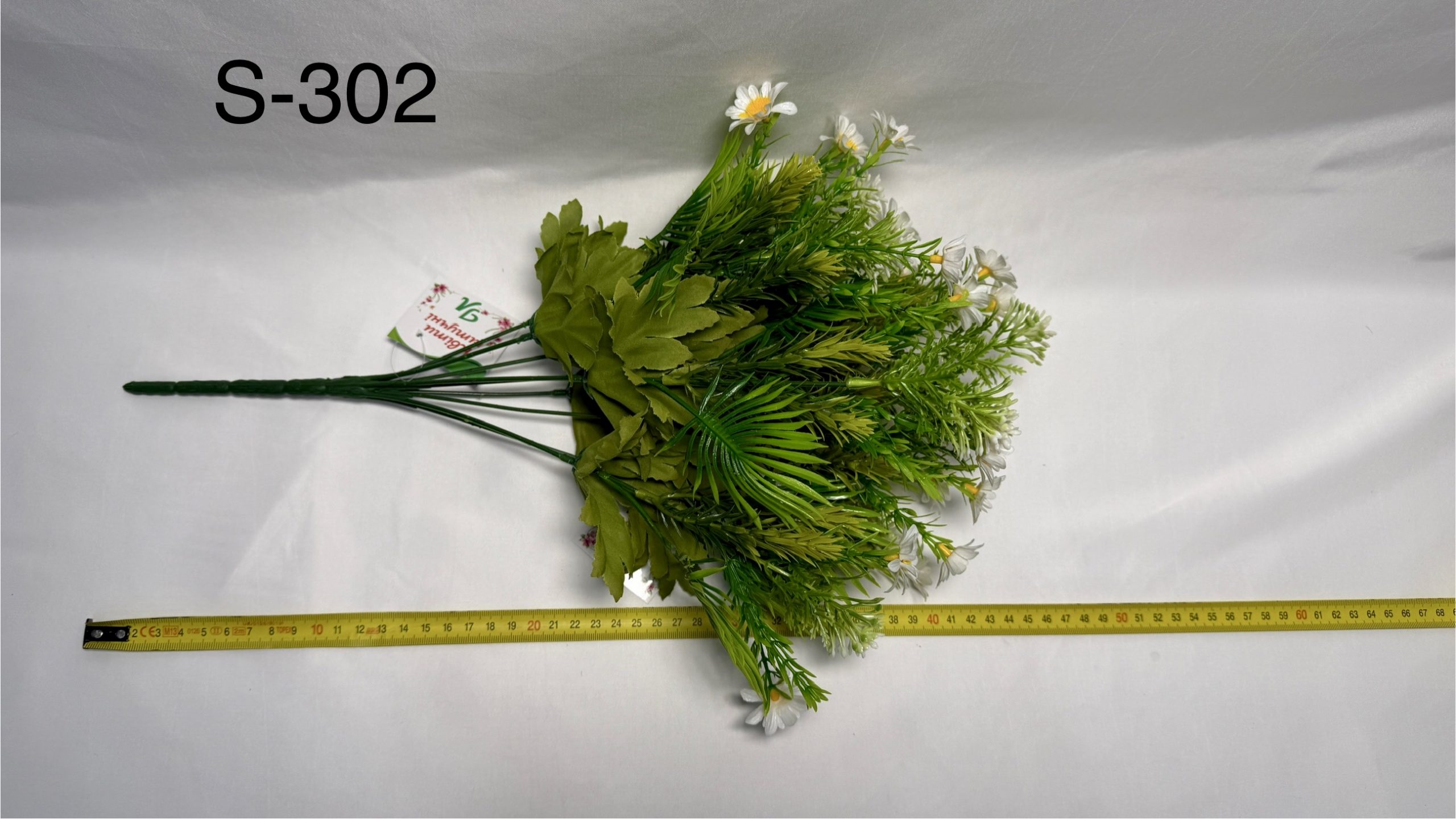 Штучний букет S-302, Ромашки з декором Штучний букет S-302, Ромашки з декором