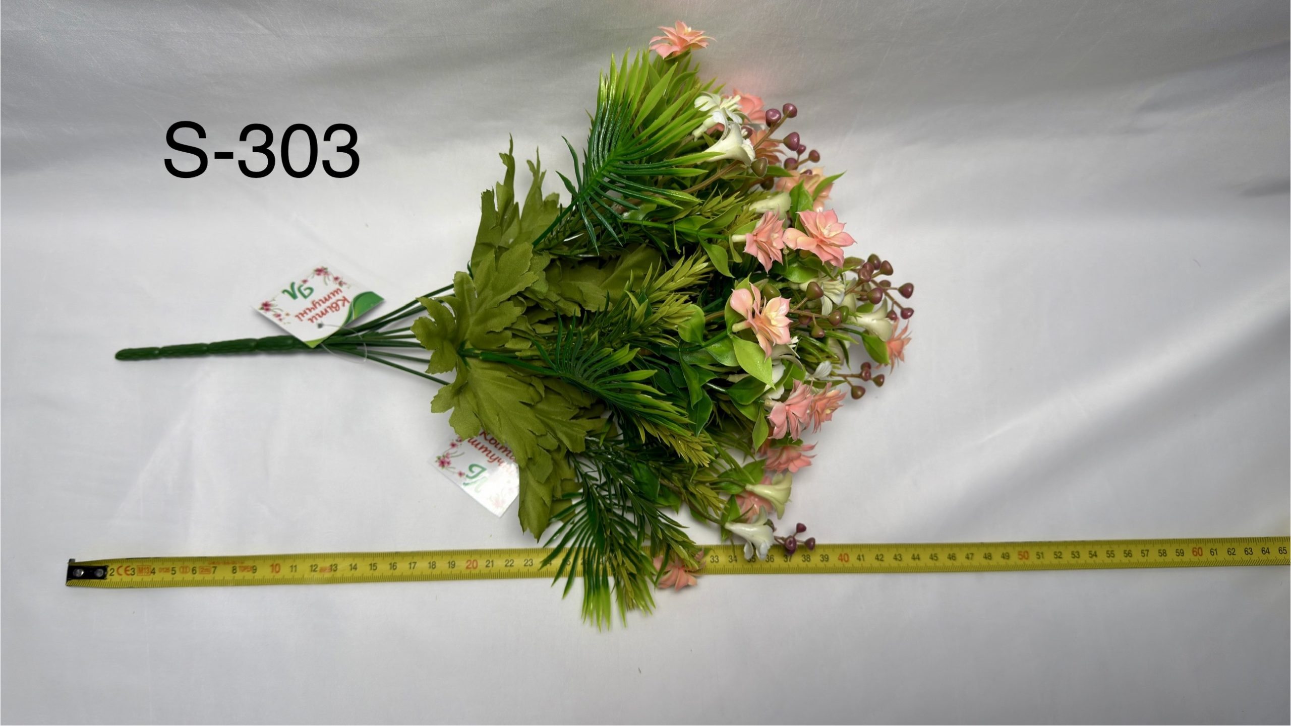 Штучний букет S-303, Садові квіти Штучний букет S-303, Садові квіти