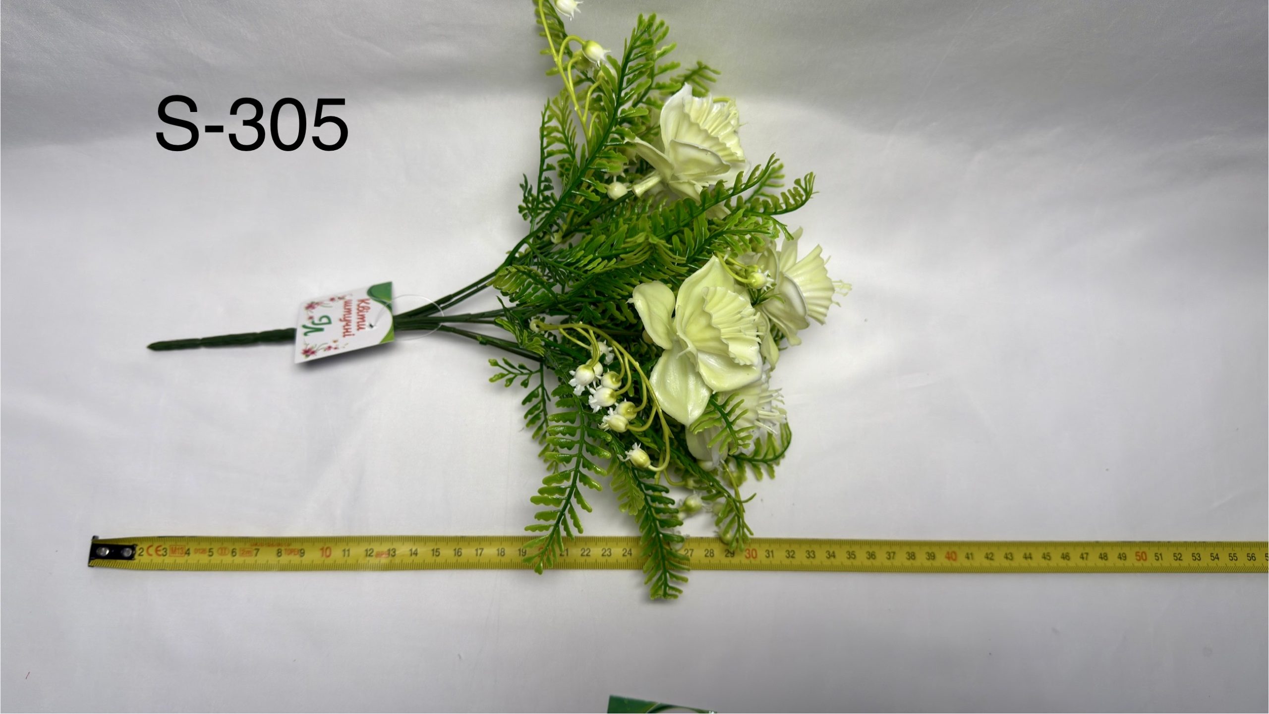Штучний букет S-305, Еустоми з декором Штучний букет S-305, Еустоми з декором