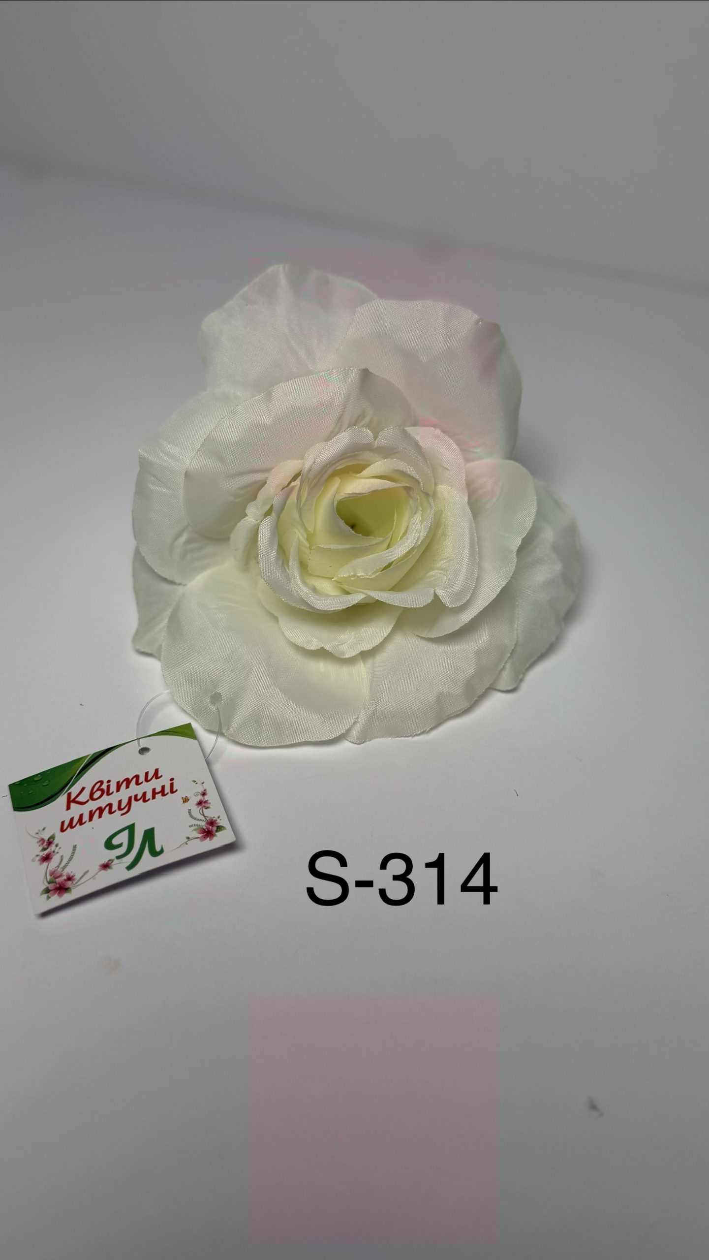 S-314, Головка білої троянди