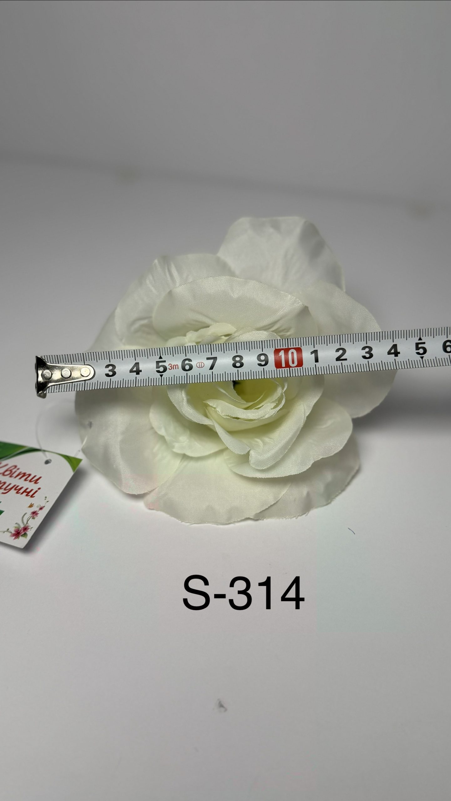 S-314, Головка білої троянди S-314, Головка білої троянди