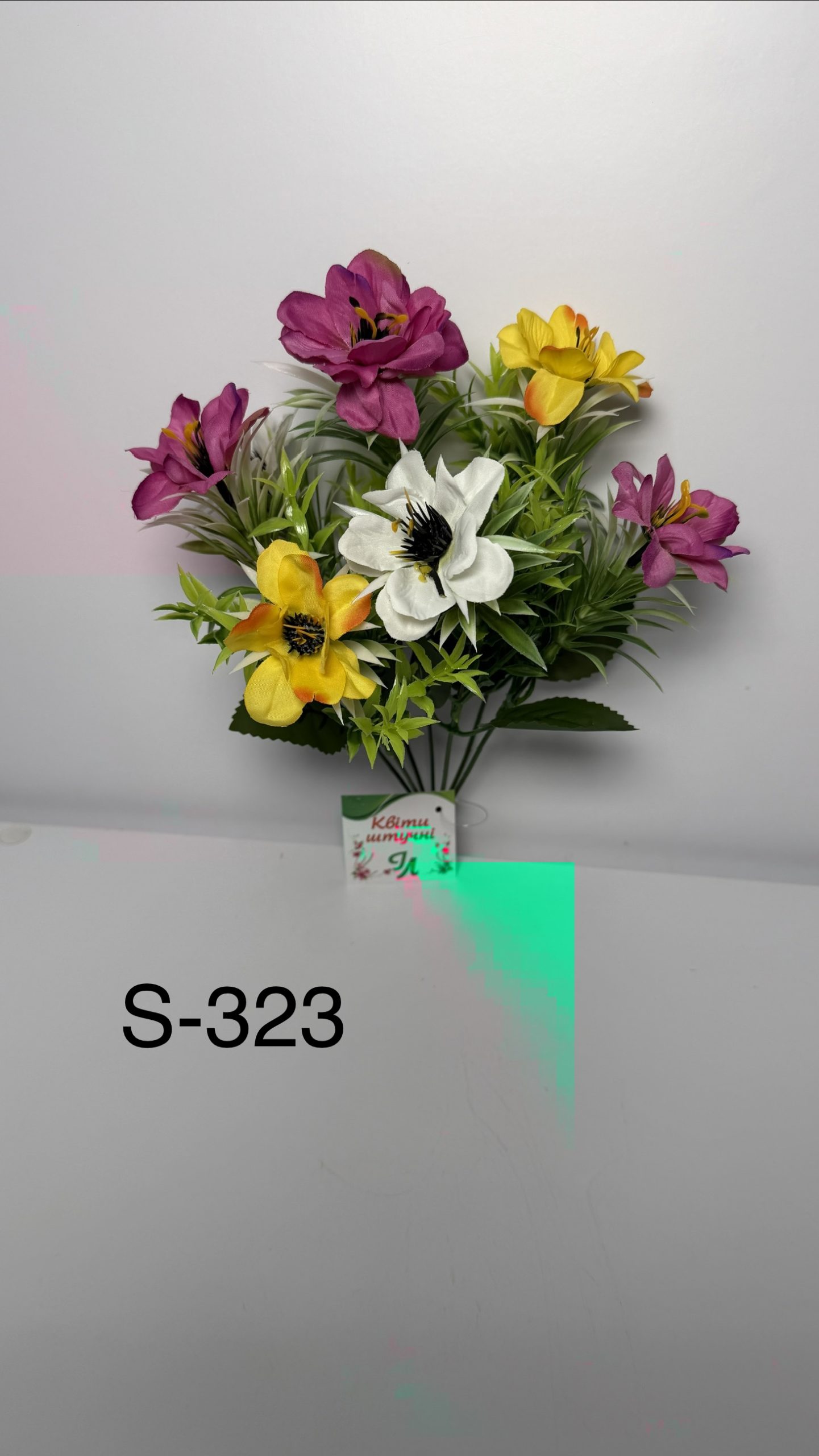 Штучний букет S-323, Садові квіти