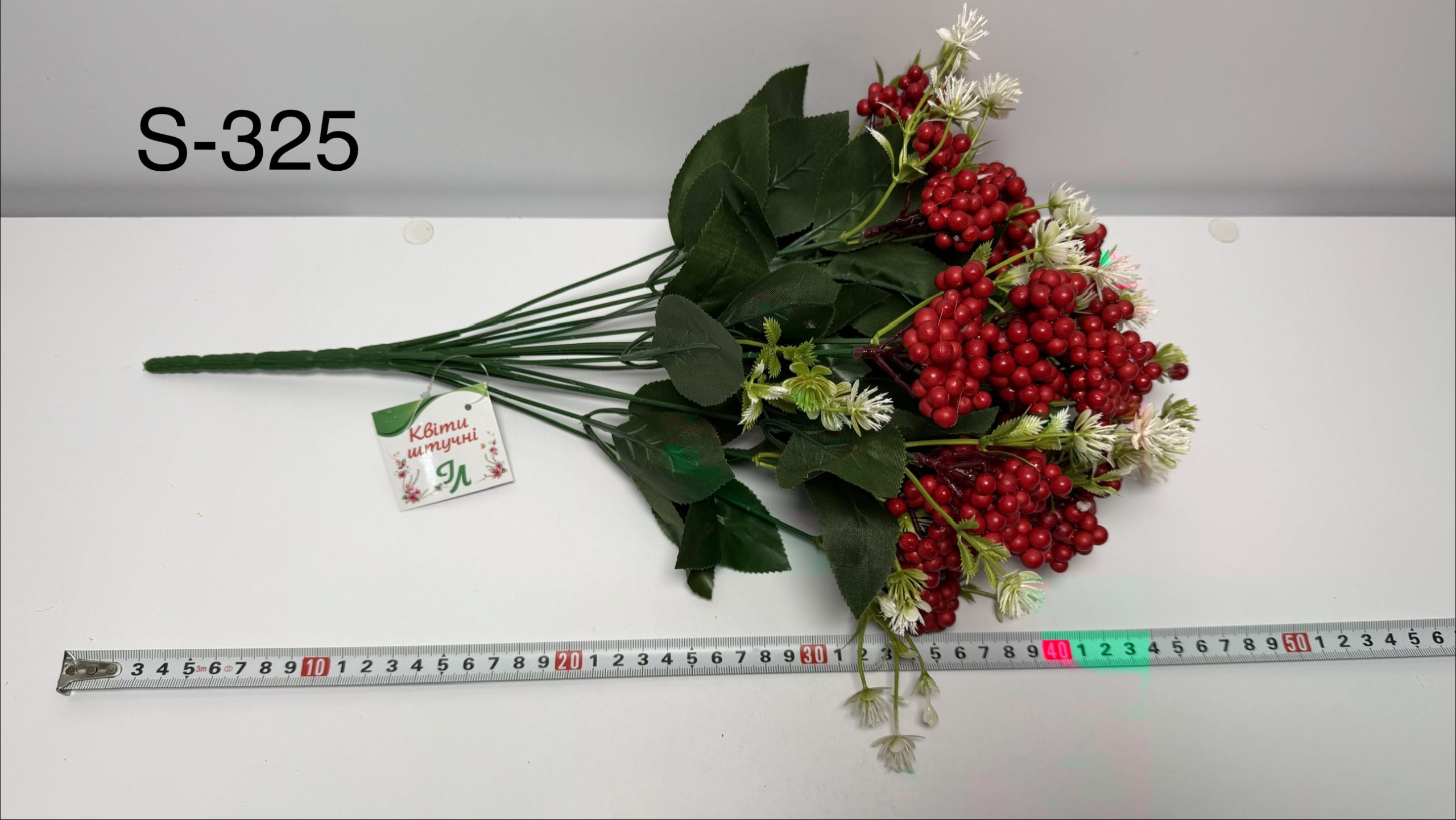 Декор S-325, Калина та білі квіти Декор S-325, Калина та білі квіти