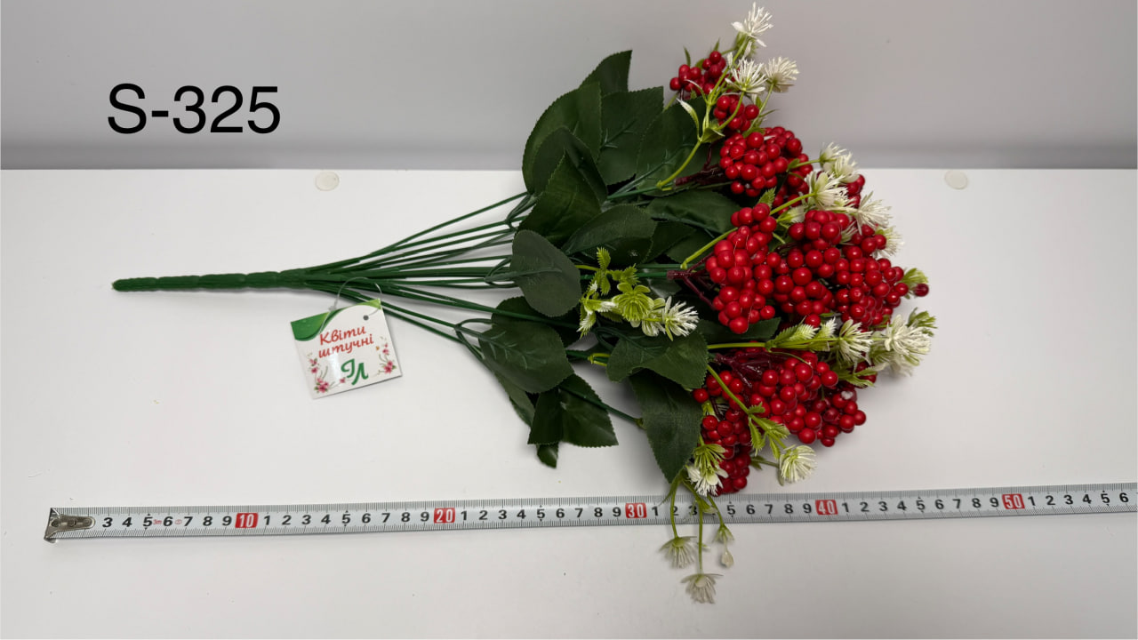 Декор S-325, Калина та білі квіти Декор S-325, Калина та білі квіти