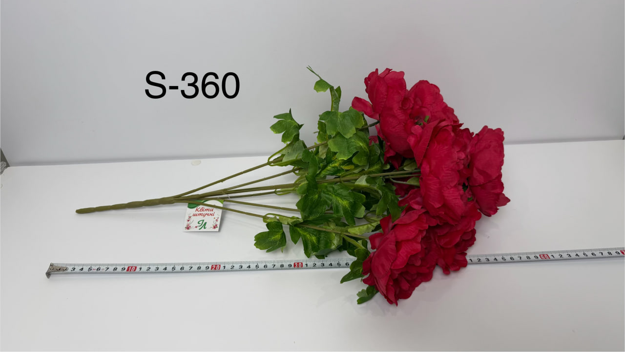 Штучний букет S-360, Піони Штучний букет S-360, Піони