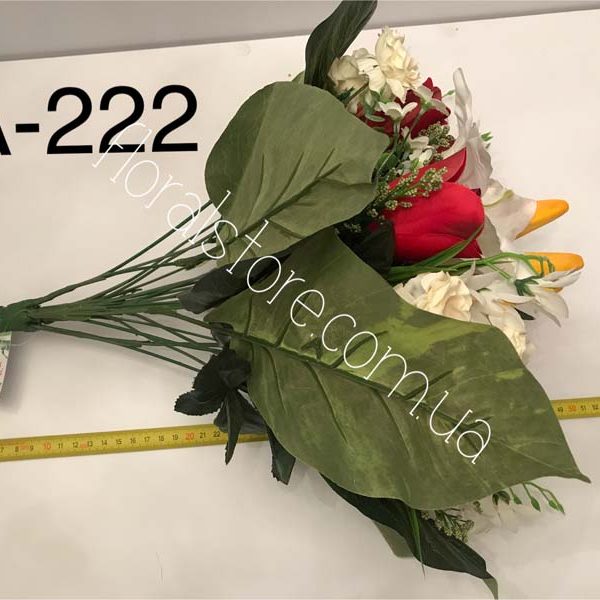 Искусственный букет A-222 Розы и лилии  