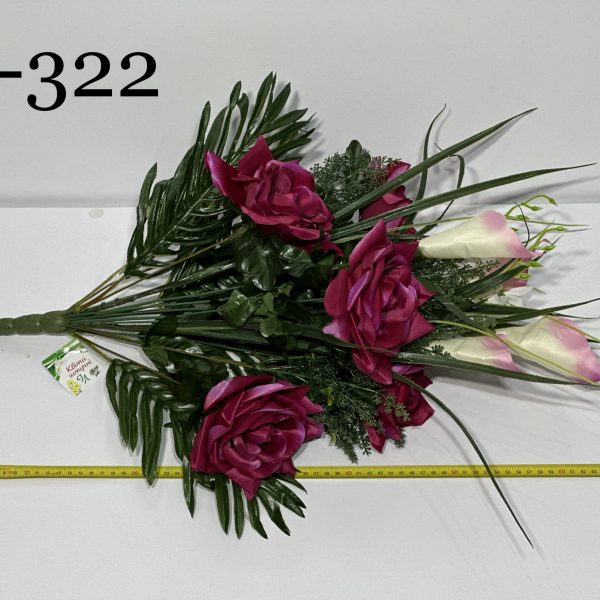 Штучний букет A-322, Троянди та кали  