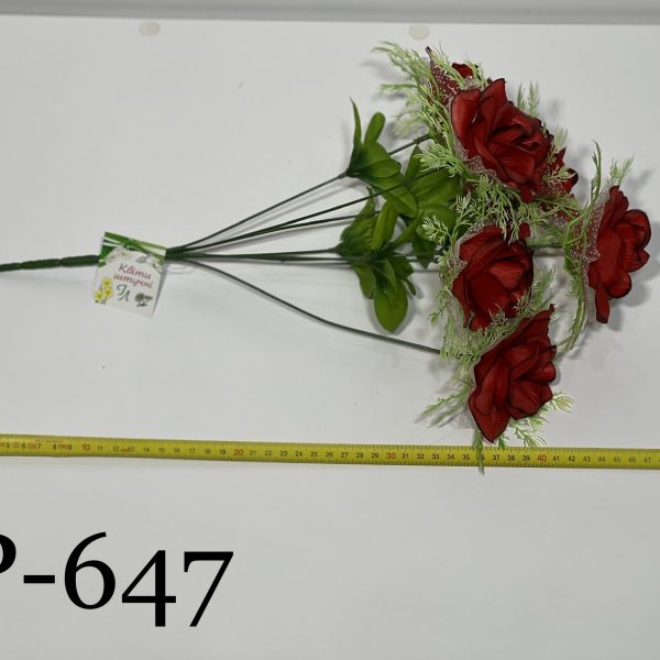Штучний букет P-647, Троянди, прикрашені фатином та віночком  