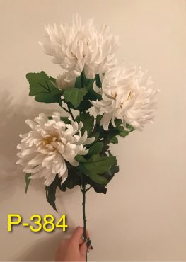 Искусственная ветка P-384, белая хризантема  