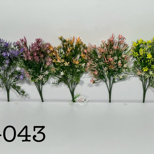 Штучний букет S-043, Польові квіти  