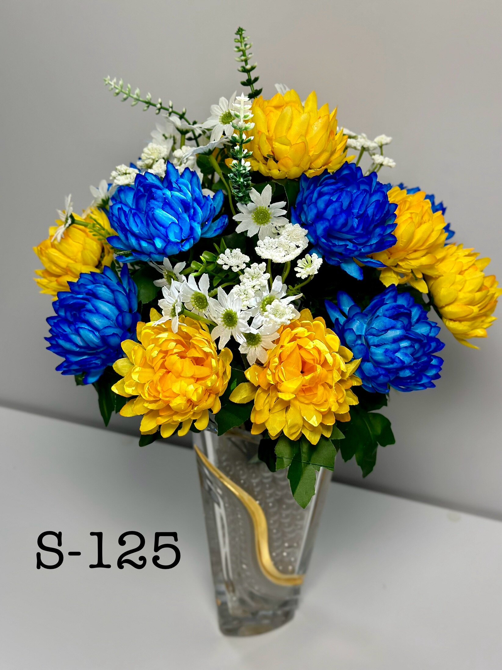 Штучний букет S-125, Хризантеми з гіпсофілами жовто-блакитні  