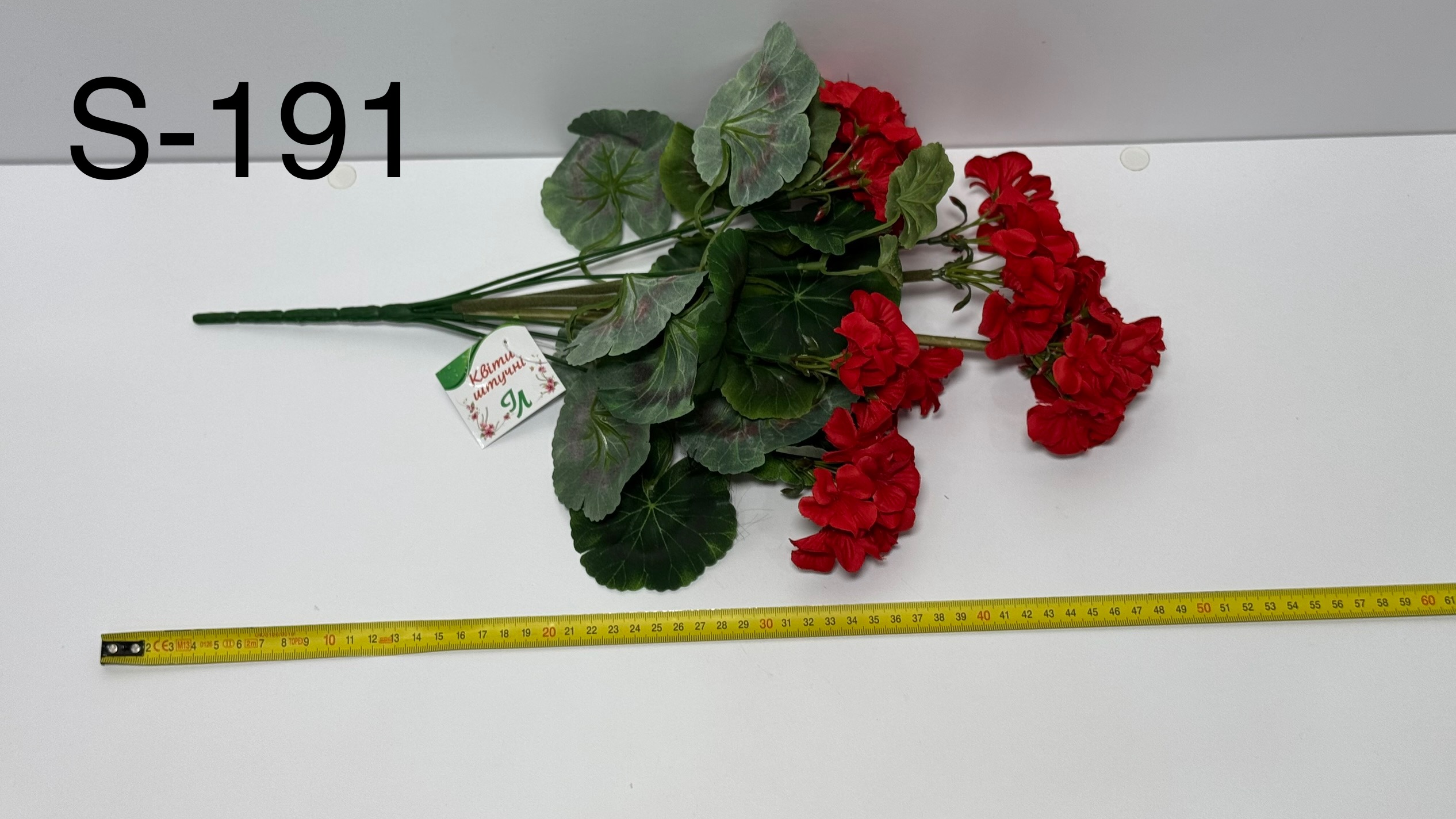 Штучний букет S-191, Пеларгонія Штучний букет S-191, Пеларгонія