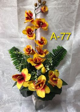 Искусственный букет A-77, желтая орхидея с папоротником  
